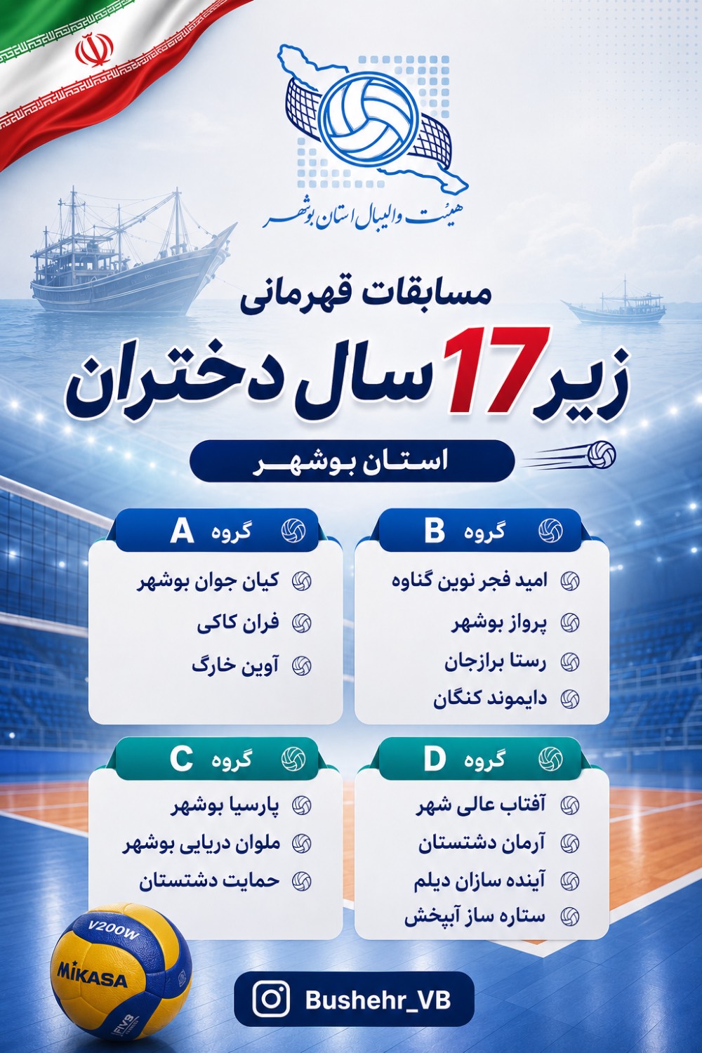 قرعه کشی